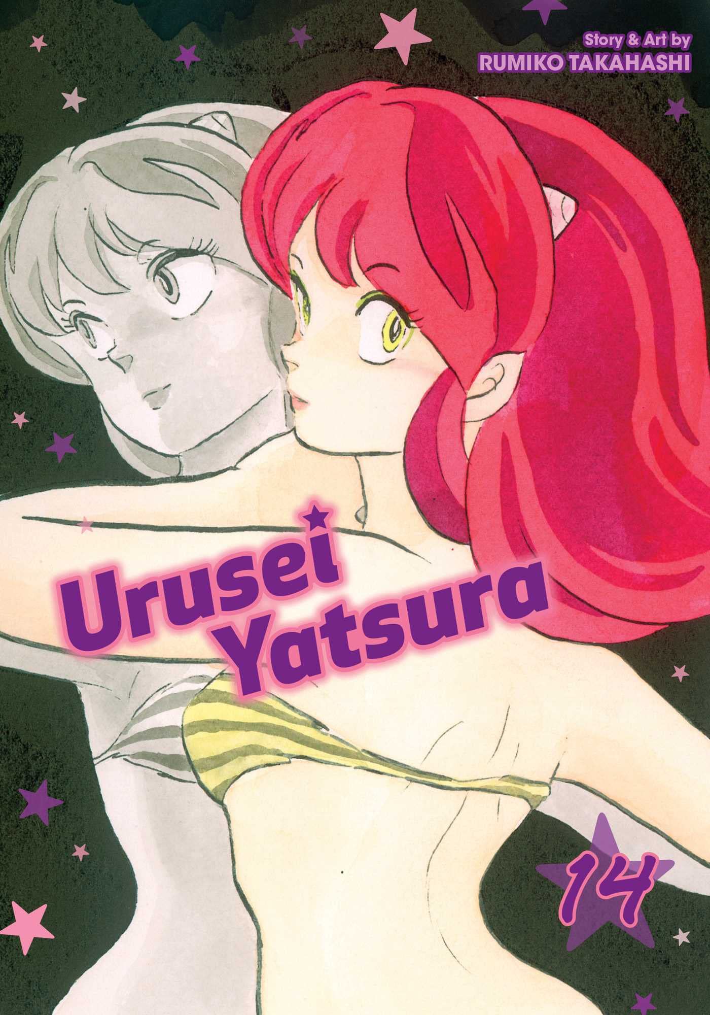 Urusei Yatsura, Vol. 14 (14),Used