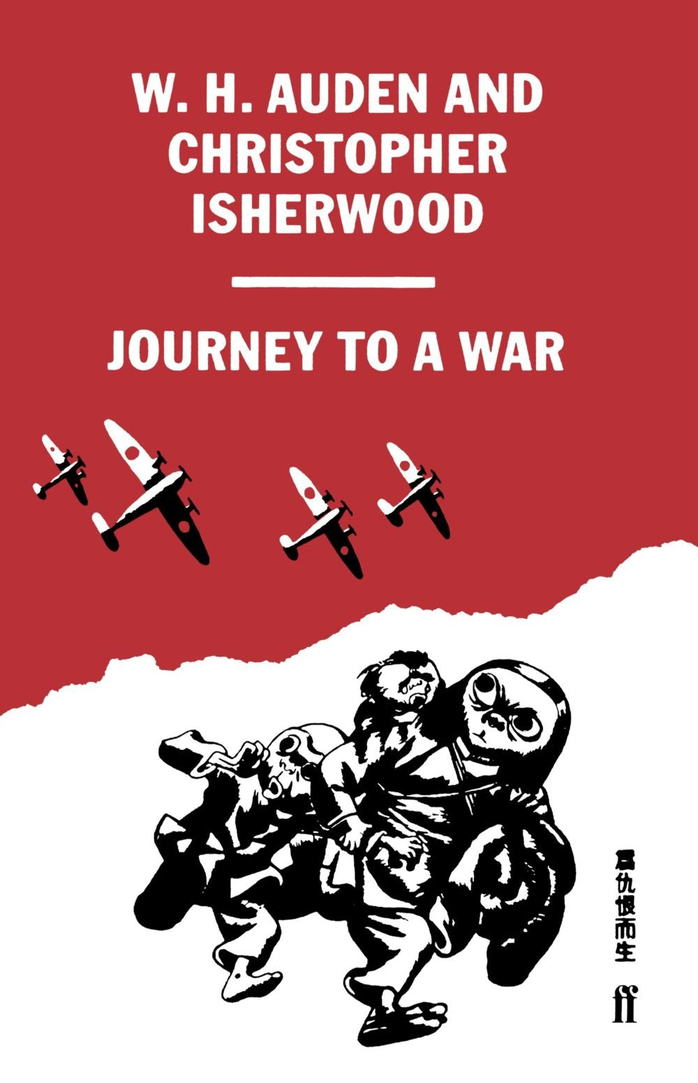 Journey To A War-new