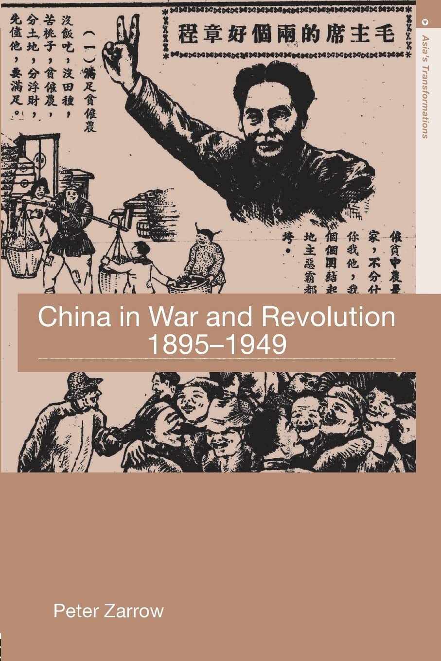 China in War and Revolution, 18951949 (Asia's Transformations),Used