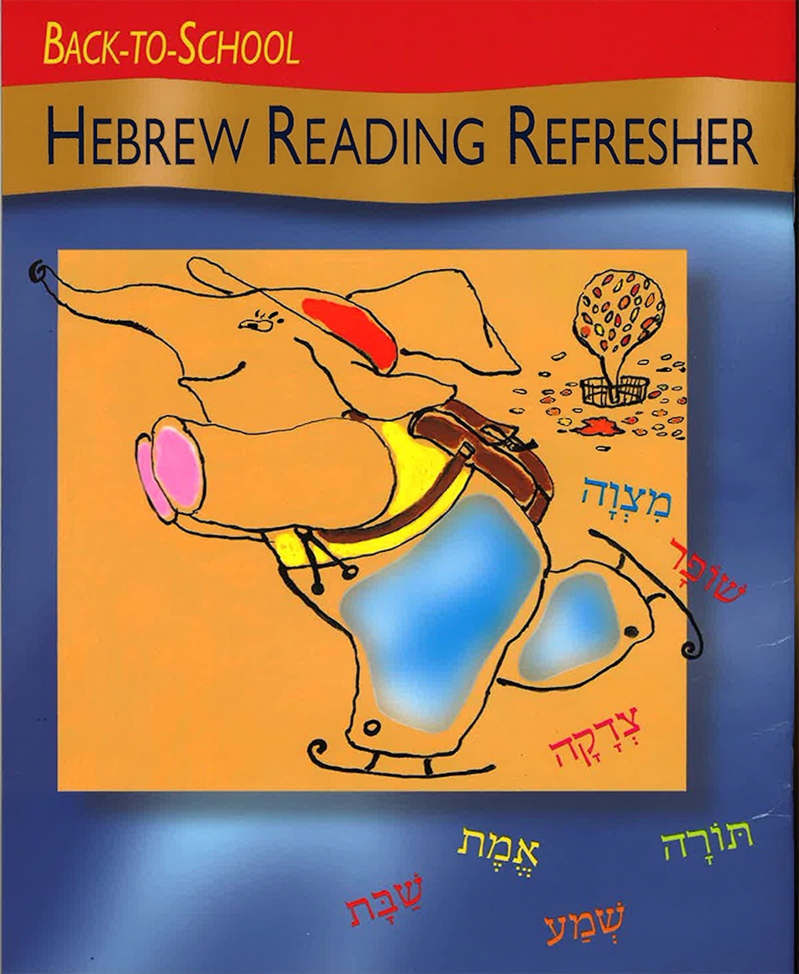 Back To School Hebrew Reading Refresher (Hebrew Edition),Used