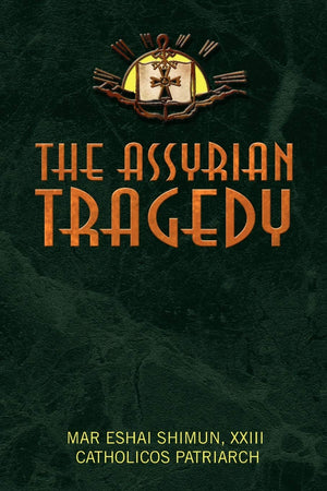 The Assyrian Tragedy,Used