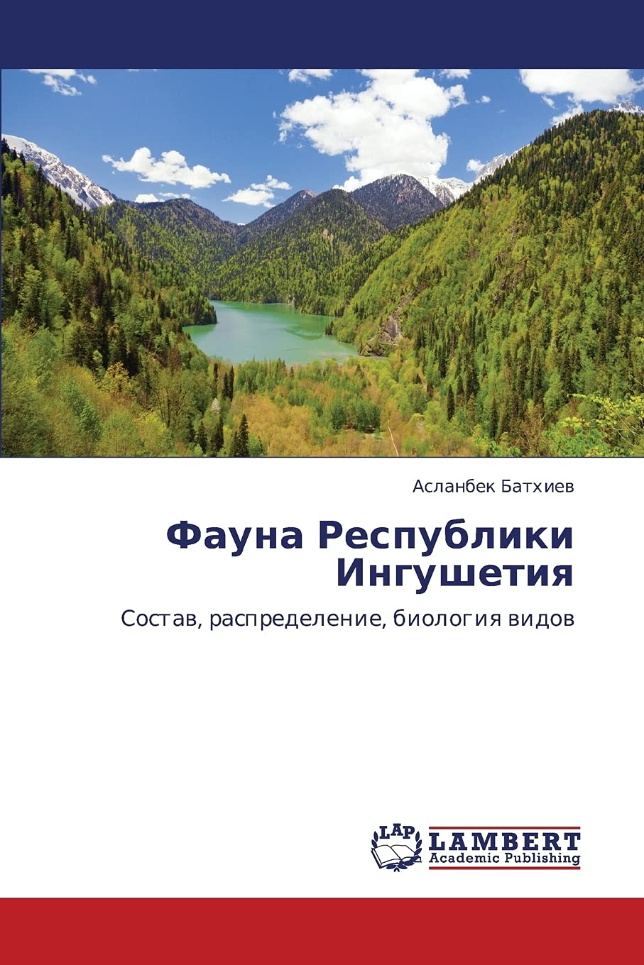 Fauna Respubliki Ingushetiya: Sostav, raspredelenie, biologiya vidov (Russian Edition),Used