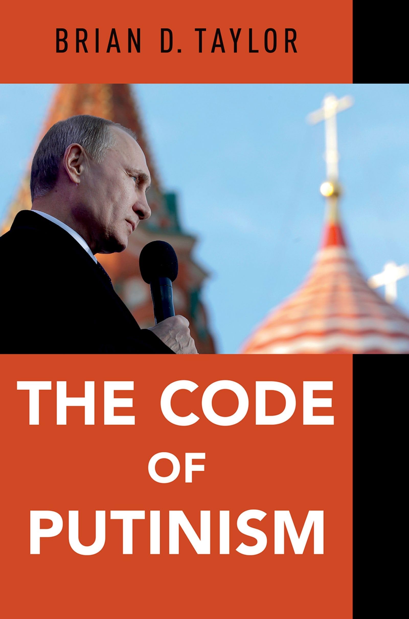 The Code of Putinism,Used
