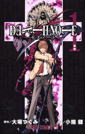 Death Note 1 (Manga Vo Japonais) (Japanese Edition)
