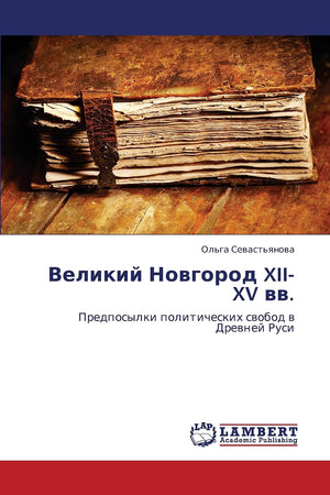 Velikiy Novgorod XIIXV vv.: Predposylki politicheskikh svobod v Drevney Rusi (Russian Edition),Used