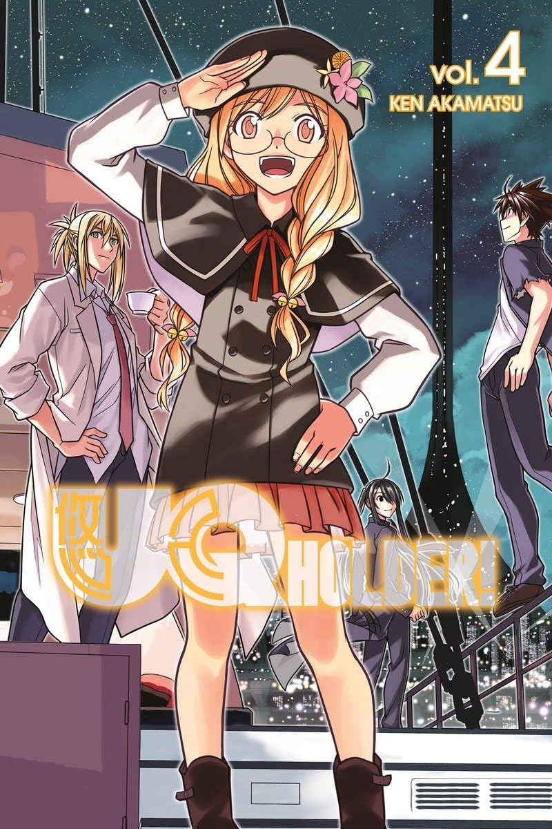 UQ HOLDER! 4,Used