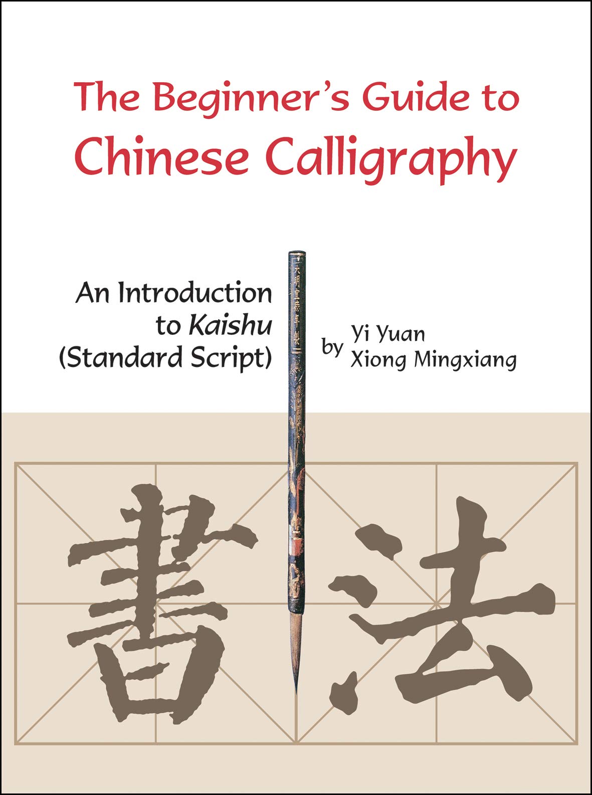 Beginner'S Guide To Chinese Calligraphy: An Introduction To Kaishu (Standard Script)