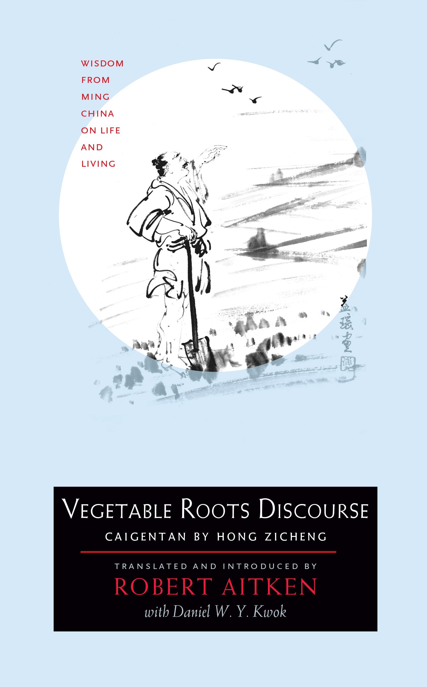 Vegetable Roots Discourse: Wisdom from Ming China on Life and Living