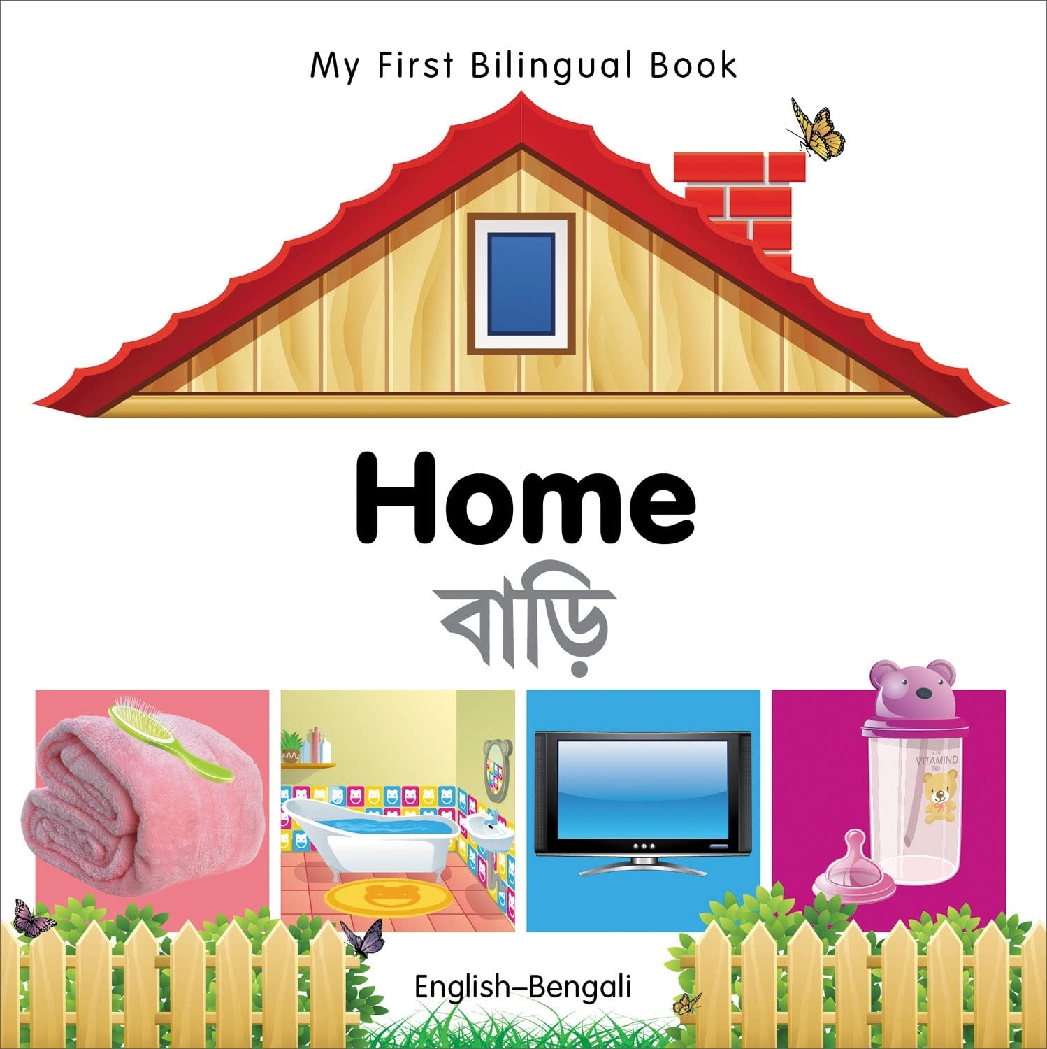My First Bilingual BookHome (EnglishBengali),Used