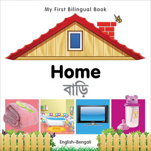 My First Bilingual BookHome (EnglishBengali),Used