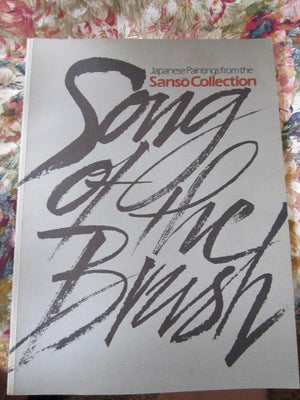 Song Of The Brush: Japanese Paintings From The Sanso?Collection-used