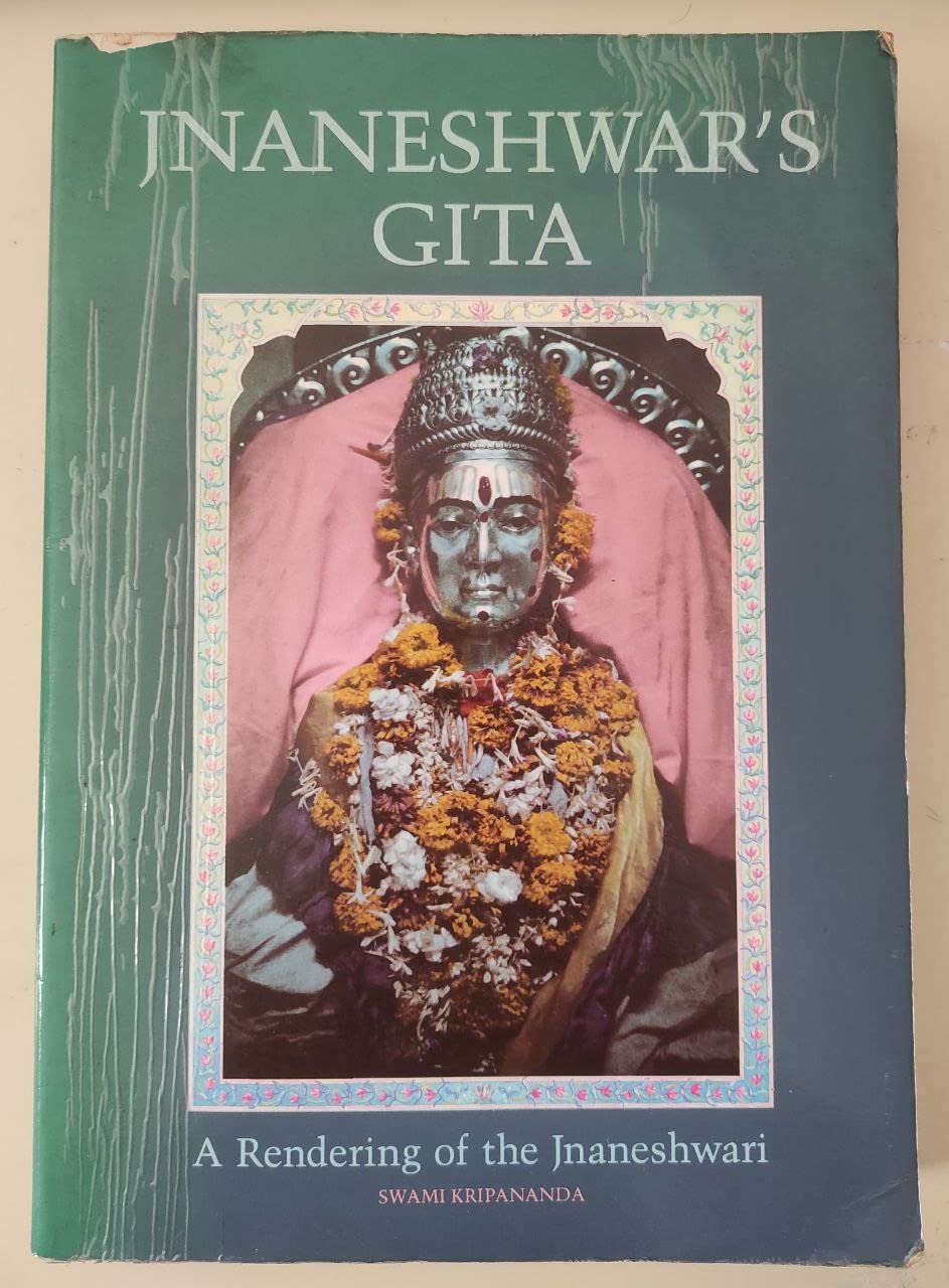 Jnaneshwars Gita: A Rendering Of The Jnaneshwari-used