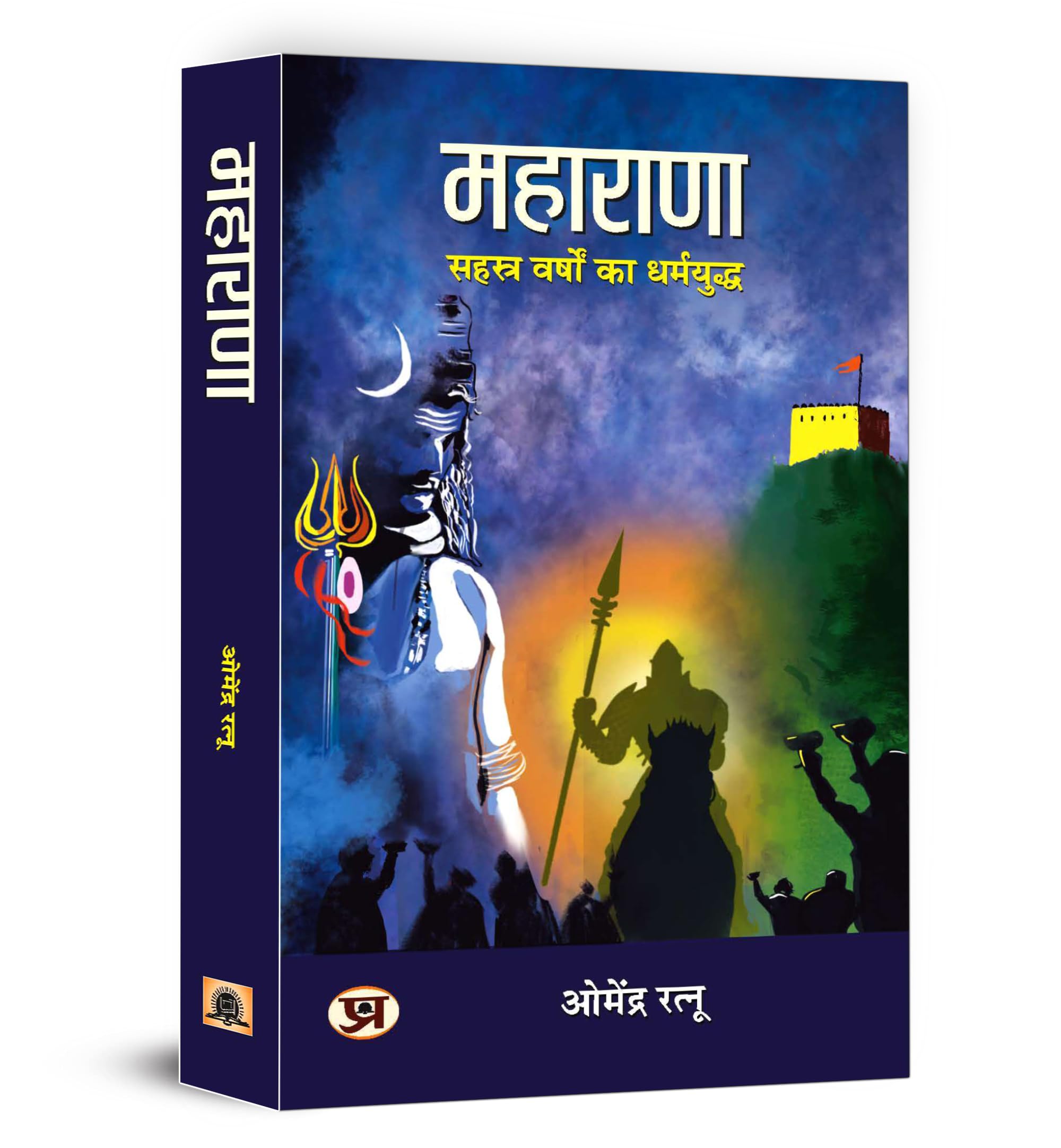 Maharana (:    )