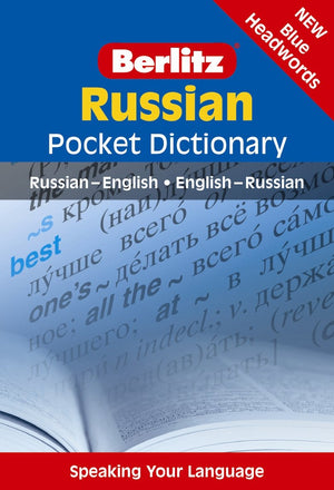 Russian Pocket Dictionary (Berlitz Pocket Dictionary) (Russian Edition),Used