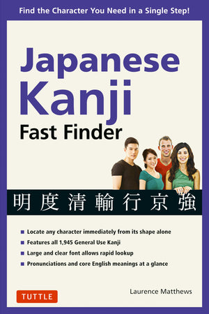 Japanese Kanji Fast Finder: Find The Character You Need In A Single Step! (Tuttle Specials)
