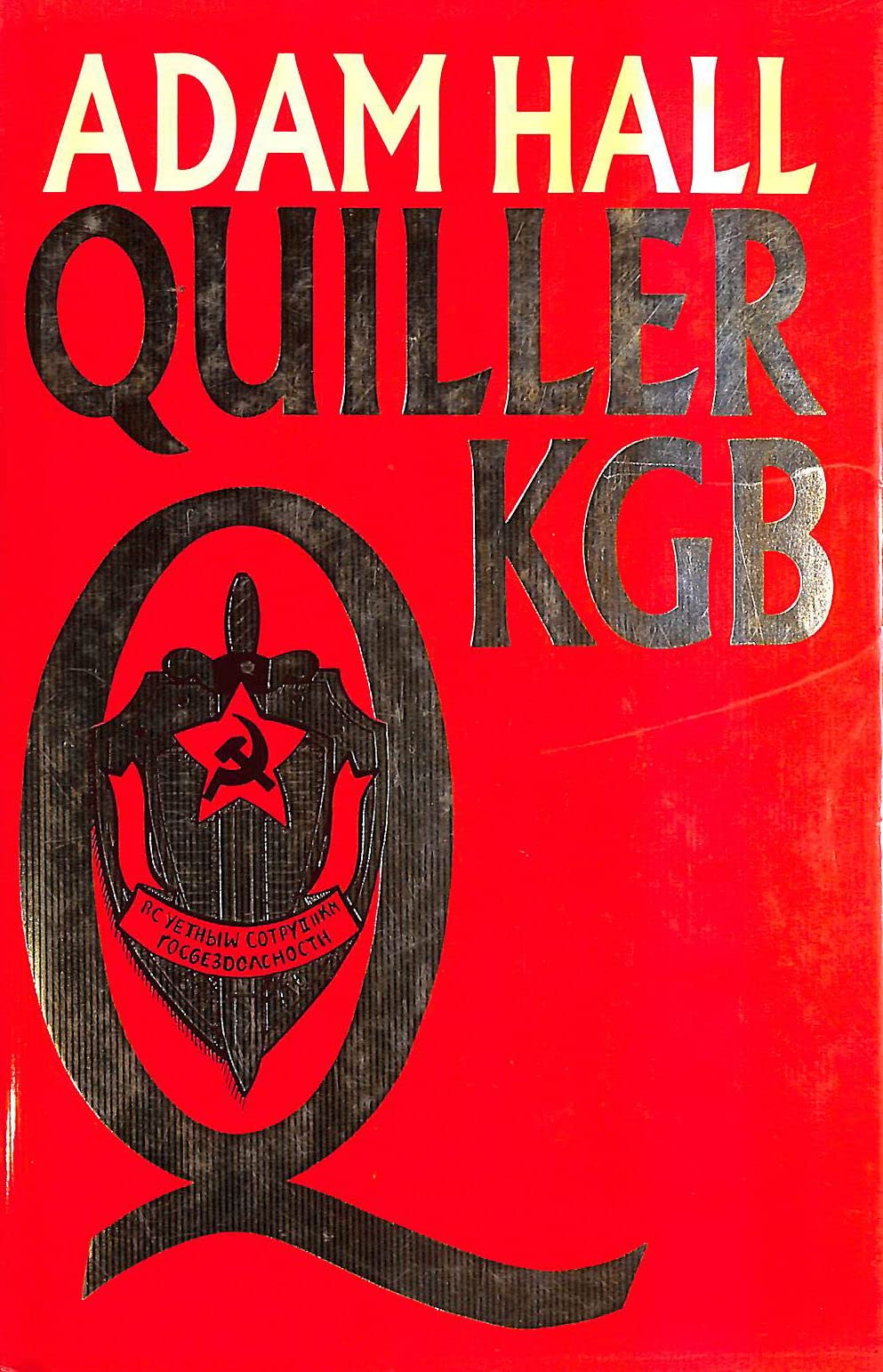 Quiller KGB,Used