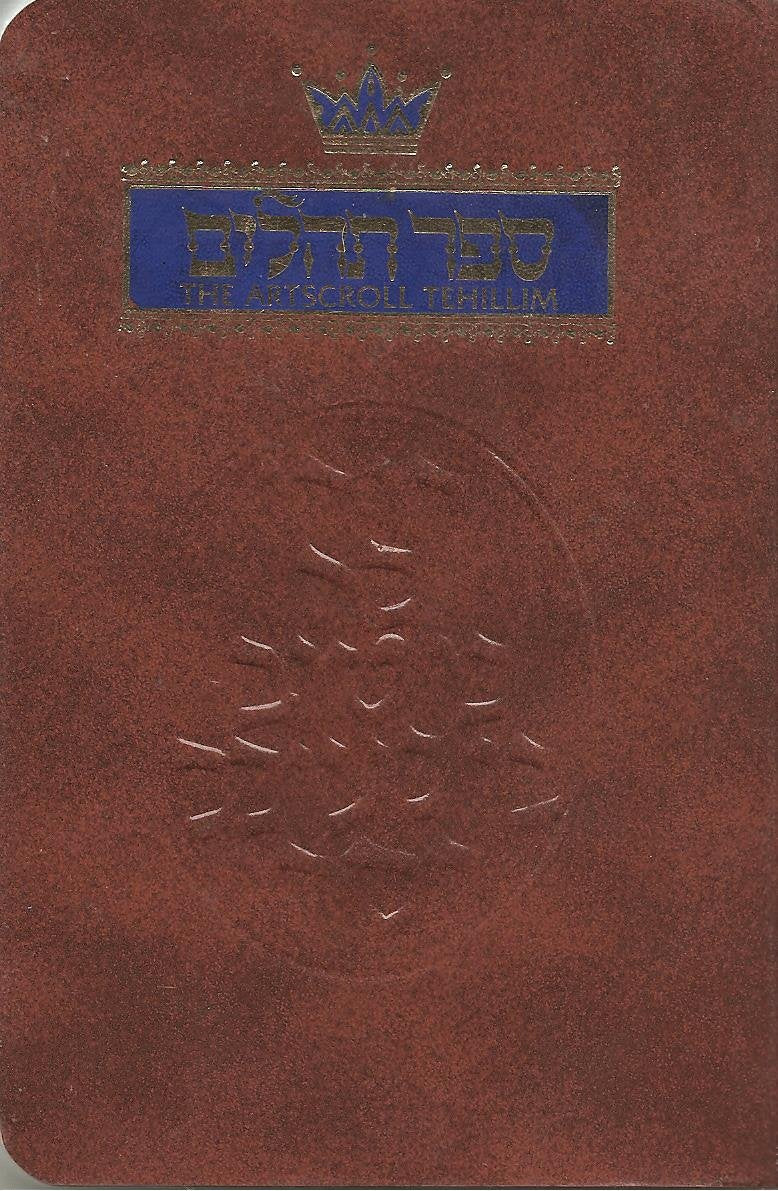 Tehillim / Psalms,Used