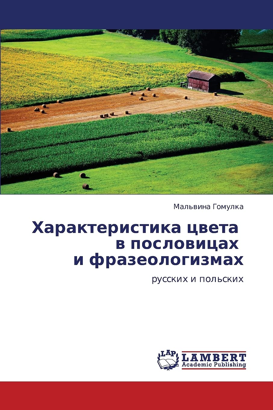 Kharakteristika tsveta v poslovitsakh i frazeologizmakh: russkikh i pol'skikh (Russian Edition),Used