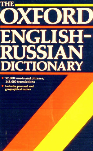 The Oxford EnglishRussian Dictionary,Used