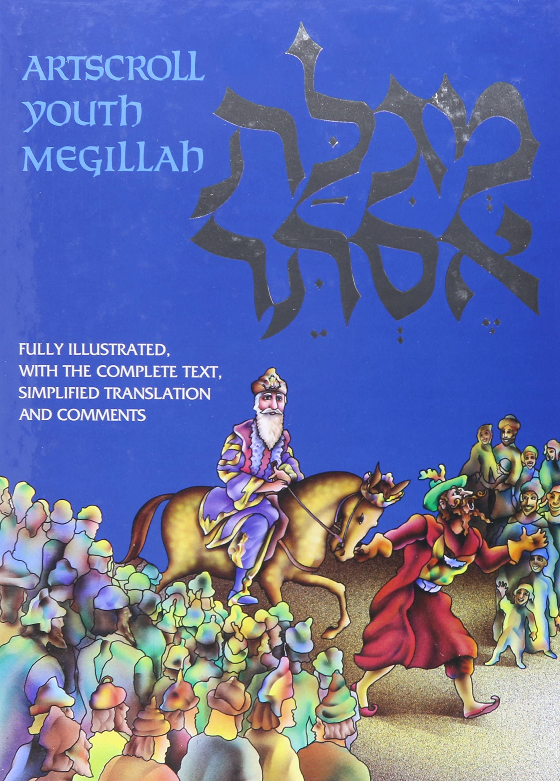 The Artscroll Youth Megillah: Fully Illustrated with the Complete Text, Simplified Translation and Comments (The Artscroll Youth,Used