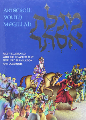 The Artscroll Youth Megillah: Fully Illustrated with the Complete Text, Simplified Translation and Comments (The Artscroll Youth,Used