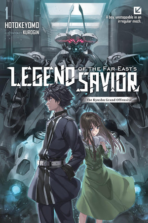 Legend Of The Far EastS Savior, Vol. 1 (Volume 1)