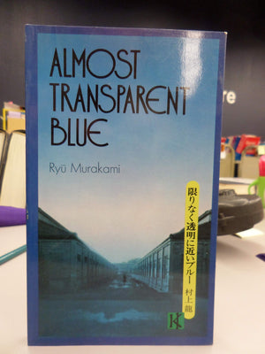 Almost Transparent Blue