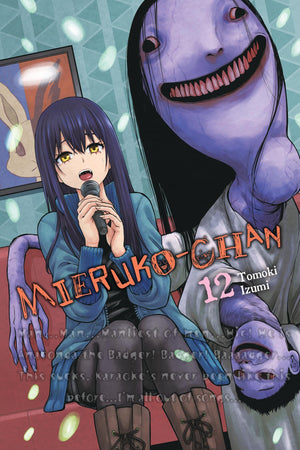 MierukoChan, Vol. 12
