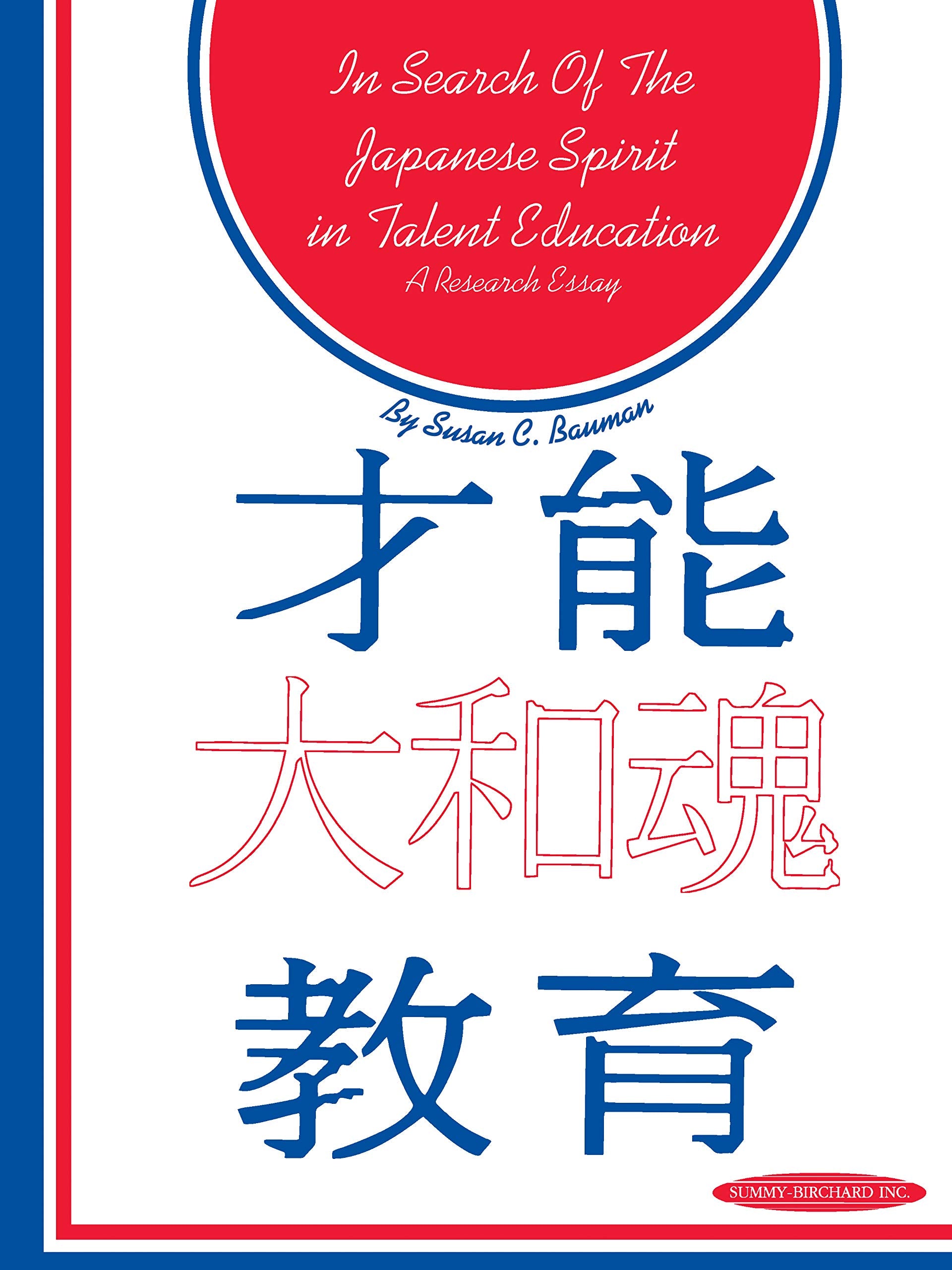 In Search Of The Japanese Spirit In Talent Education,Used