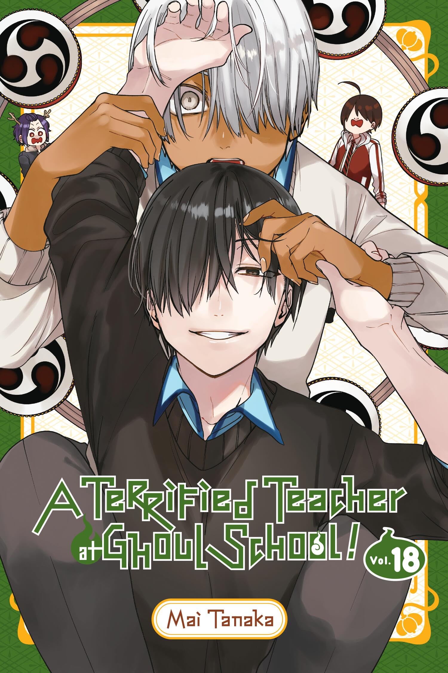 A Terrified Teacher At Ghoul School!, Vol. 18 (Volume 18)