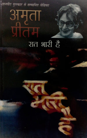 Raat Bhaari Hai