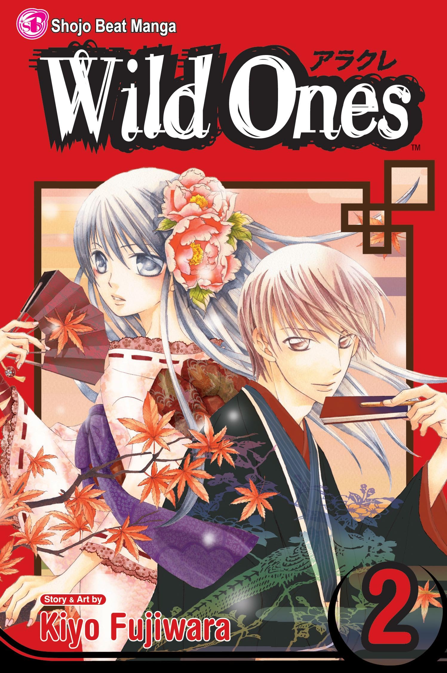 Wild Ones, Vol. 2,Used