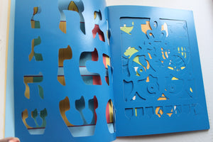 Chanukah Fun: Includes Stencils, Special Papers, and All Kinds of Super Ideas for Holiday Games, Gifts, and Decorations,Used