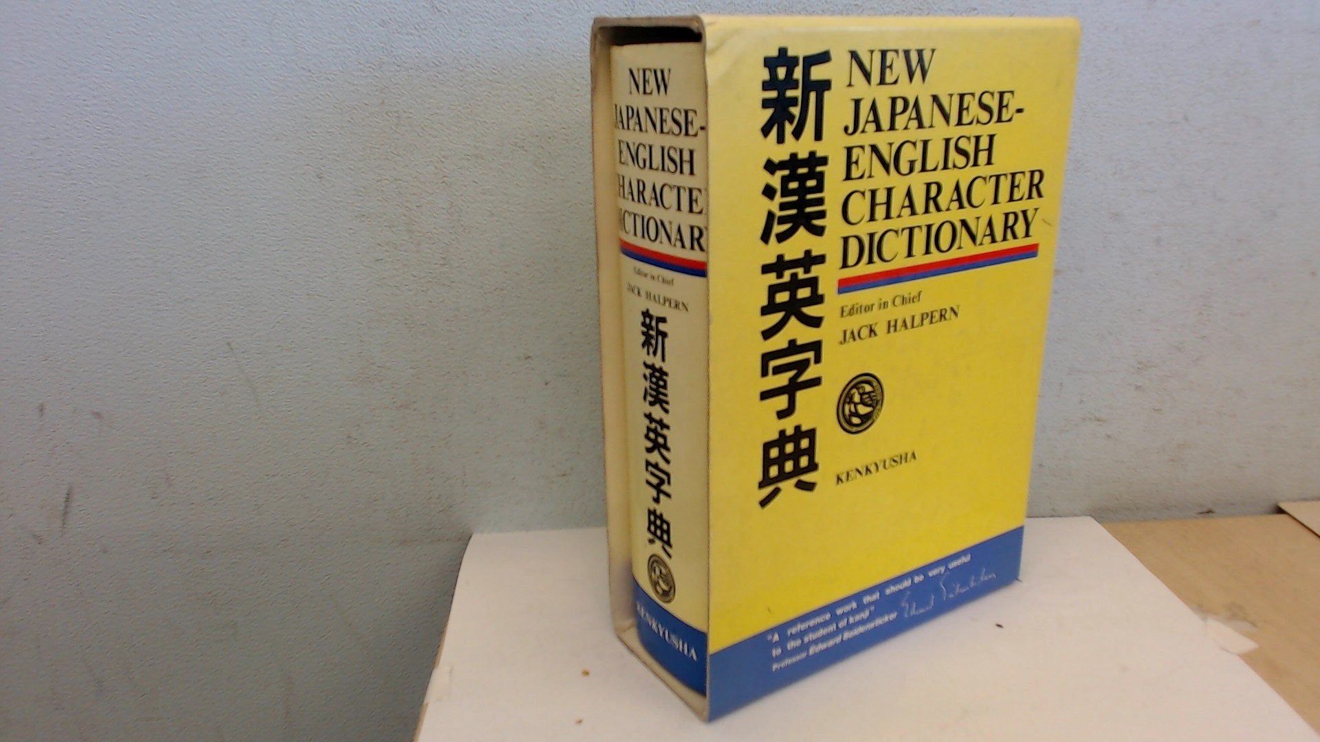 New JapaneseEnglish Character Dictionary,Used
