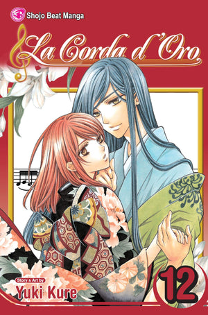Corda D'Oro, Vol. 12 (12) (La Corda D'Oro)