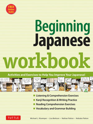 Beginning Japanese Workbook: Revised Edition: Practice Conversational Japanese, Grammar, Kanji & Kana (Online Audio For Listenin,Used