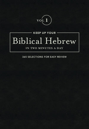 Keep Up Your Biblical Hebrew In Two Minutes A Day, Volume 1: 365 Selections for Easy Review (The 2 Minutes a Day Biblical Langua,Used