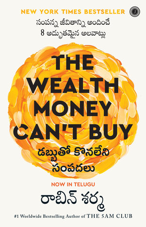 The Wealth Money CanT Buy: The 8 Hidden Habits To Live Your Richest Life (Telugu)