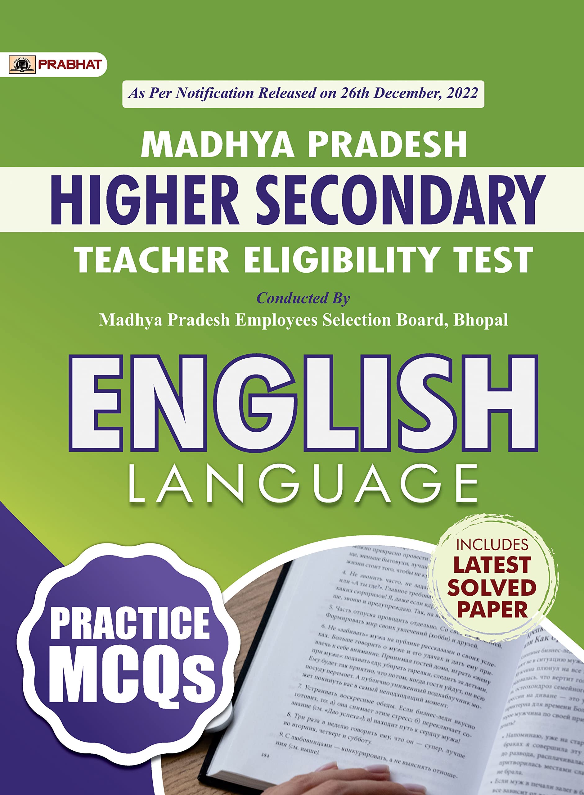 Madhya Pradesh Higher Secondary Teacher Eligibility Test English Practice Mcqs (Mptet Higher Secondary Teacher English Practice Sets)