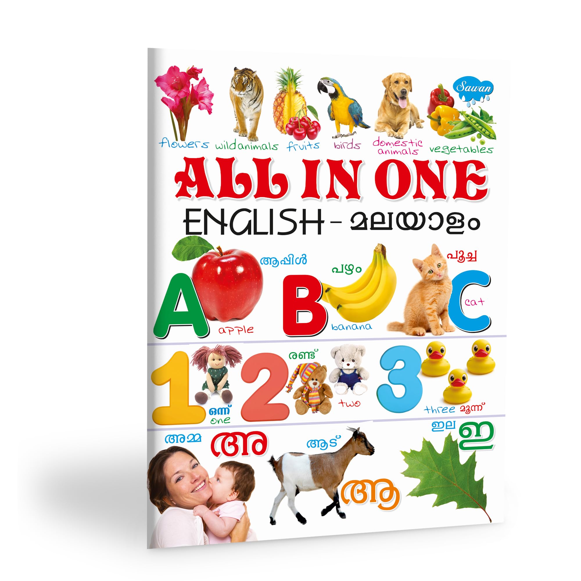 All In One (English-Malayalam) Book For Kids : Learning Book For Kids, Kids All In One Book, Early Learning Book, English Malayalam Book.