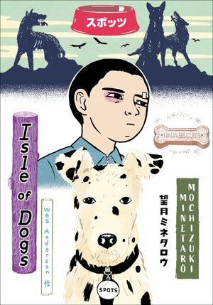 Wes Anderson's Isle of Dogs,Used