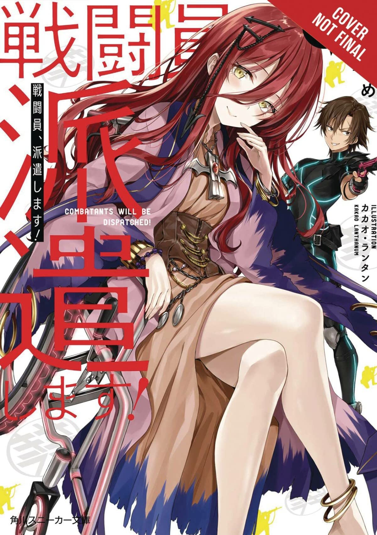 Combatants Will Be Dispatched!, Vol. 3 (Light Novel) (Combatants Will Be Dispatched! (Light Novel), 3)