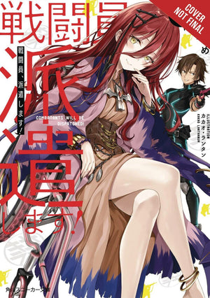 Combatants Will Be Dispatched!, Vol. 3 (Light Novel) (Combatants Will Be Dispatched! (Light Novel), 3)