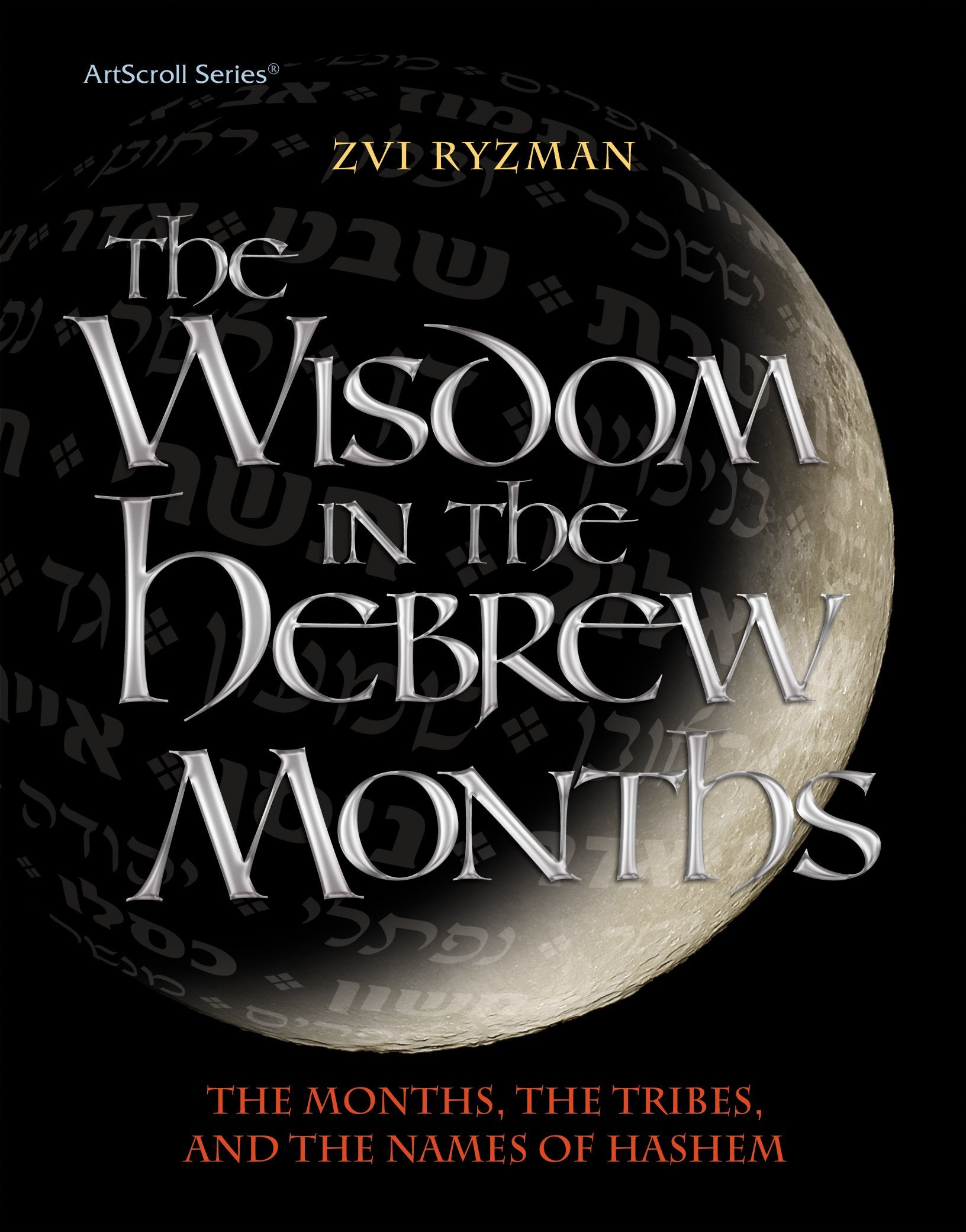 Wisdom in the Hebrew Months (Artscroll),New