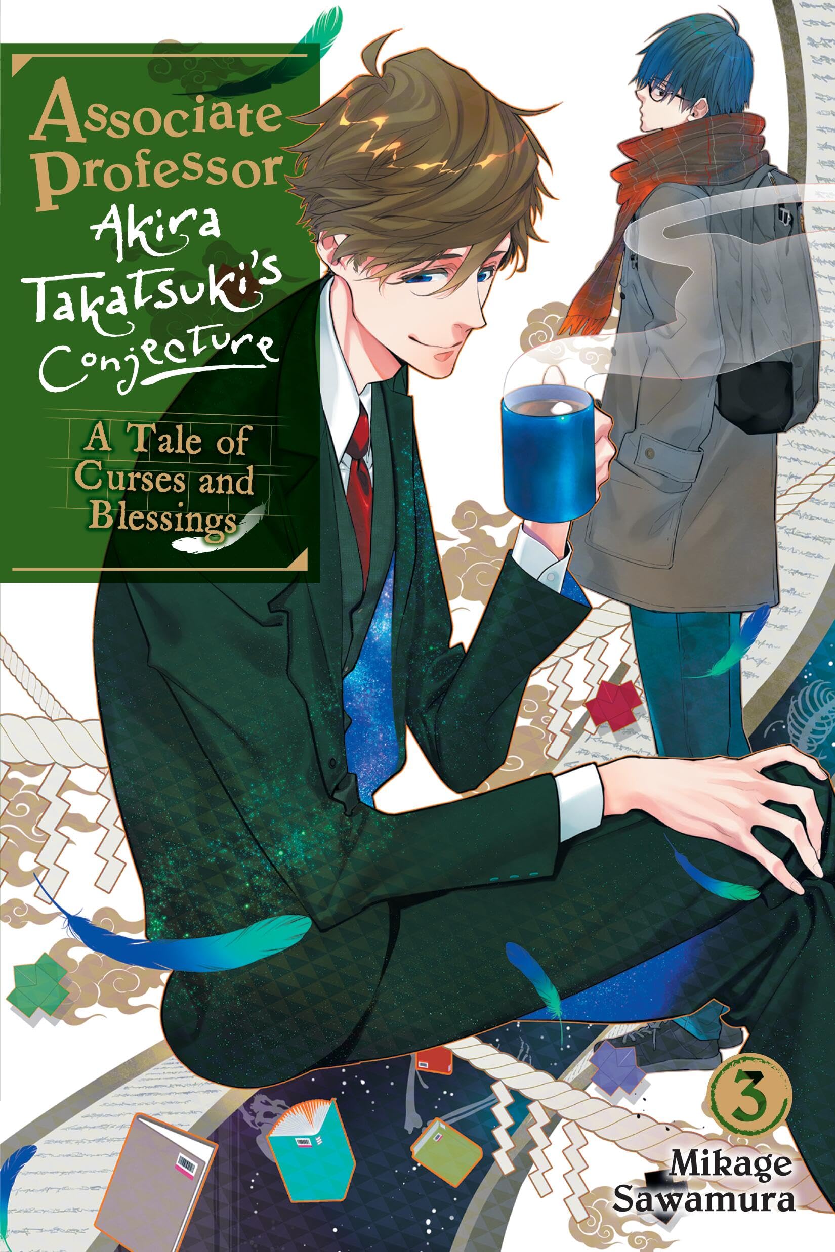 Associate Professor Akira Takatsuki's Conjecture, Vol. 3 (light novel): A Tale of Curses and Blessings (Associate Professor Akir,New