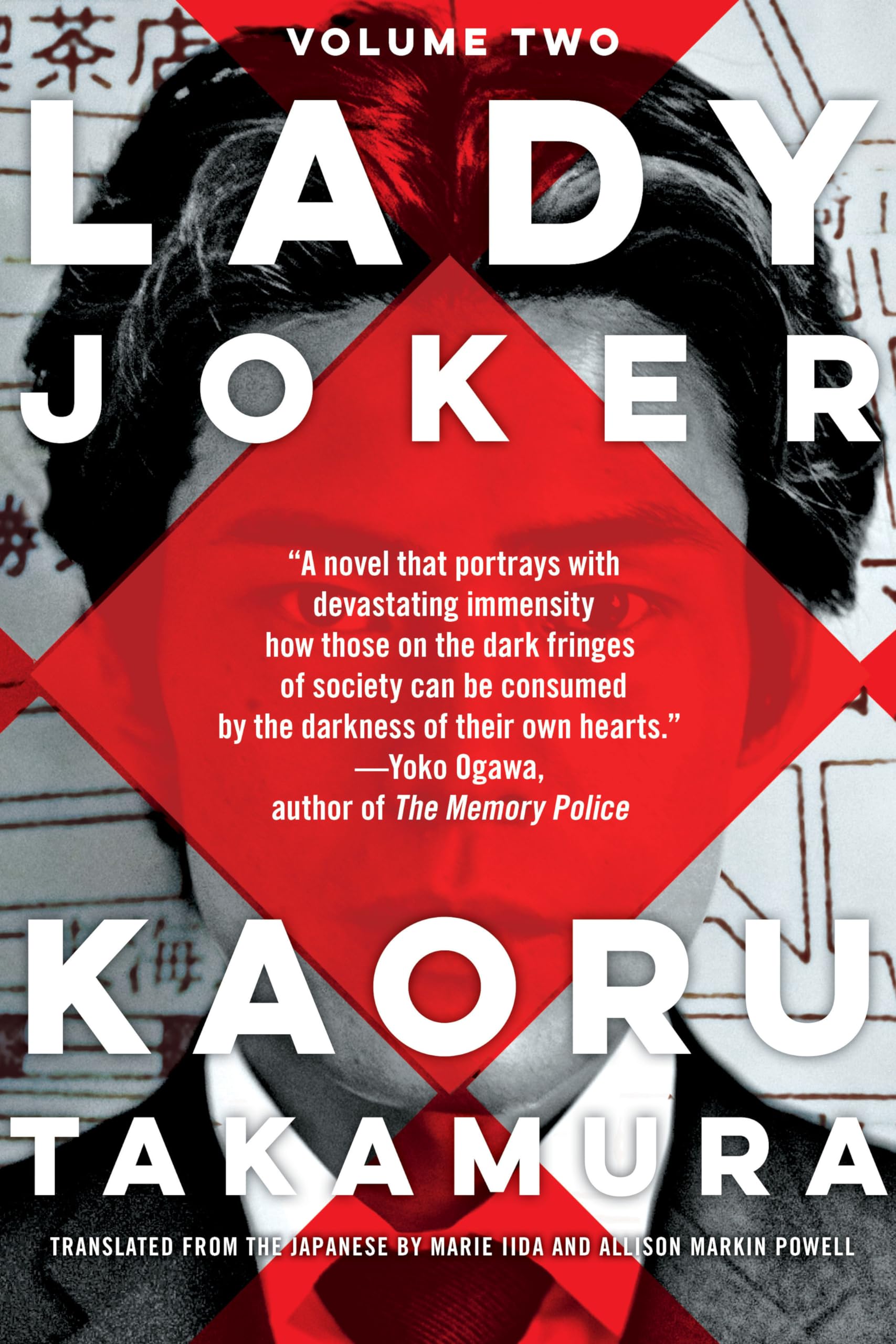 Lady Joker, Volume 2,Used