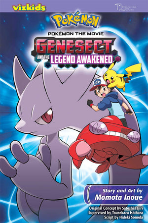 Pokemon the Movie: Genesect and the Legend Awakened (Pokmon the Movie (manga)),Used