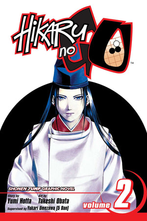 Hikaru no Go, Vol. 2 (2),Used