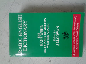 Arabic English Dictionary of Modern Written Arabic (English and Arabic Edition),Used
