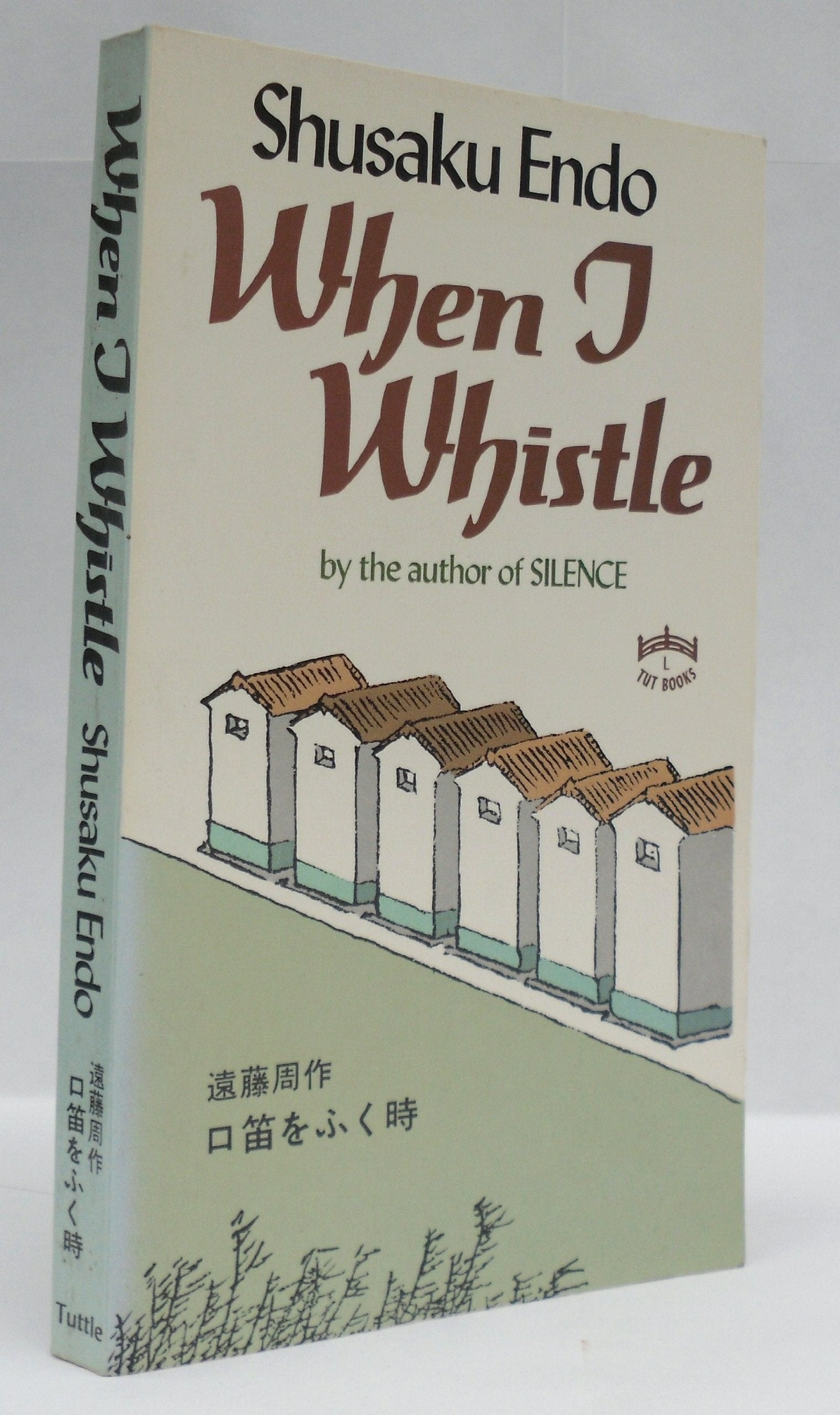 When I whistle: A novel,Used